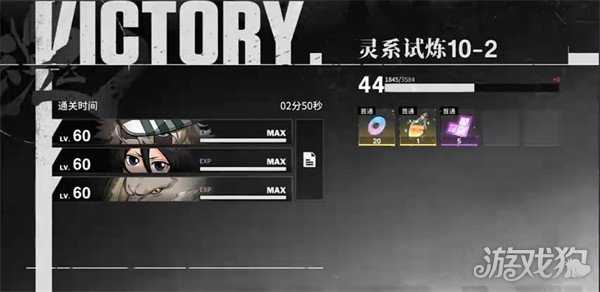 境界刀鸣爬塔10-2怎么过关 爬塔10-2过关攻略