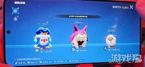 《幻兽帕鲁手游》30分钟超长实机试玩视频曝光，游戏将于12月在日韩地区开测