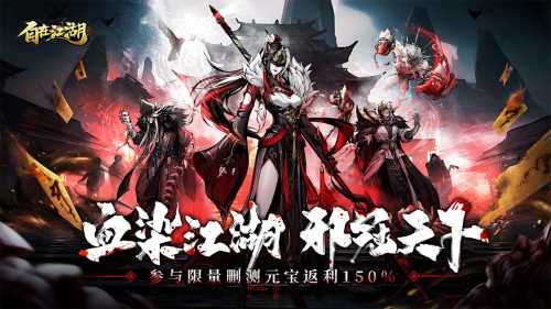 自在江湖毒盾流武学搭配攻略