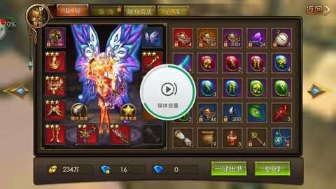 永恒纪元350怎么玩