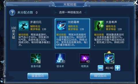 倩女幽魂法力怎么获得