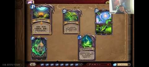 炉石传说怎么丢弃手牌