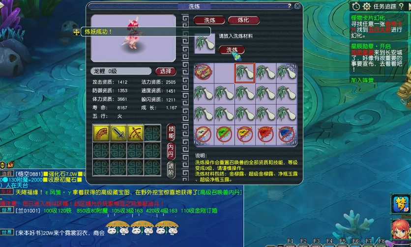 梦幻西游抓鬼带什么bb效率高