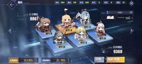 碧蓝航线什么阵容好