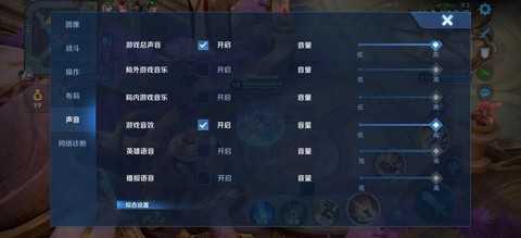 快手王者荣耀怎么变音