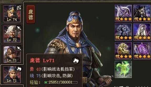 攻城掠地魏国有什么优势