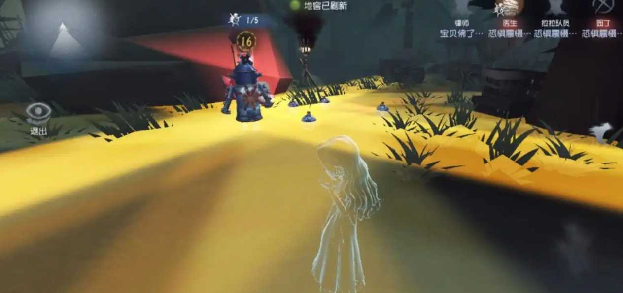 第五人格如何玩