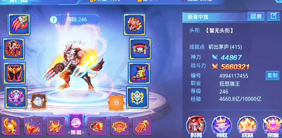 时空猎人前期怎么打