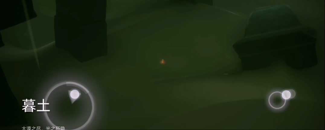 光遇怎么通关墓土