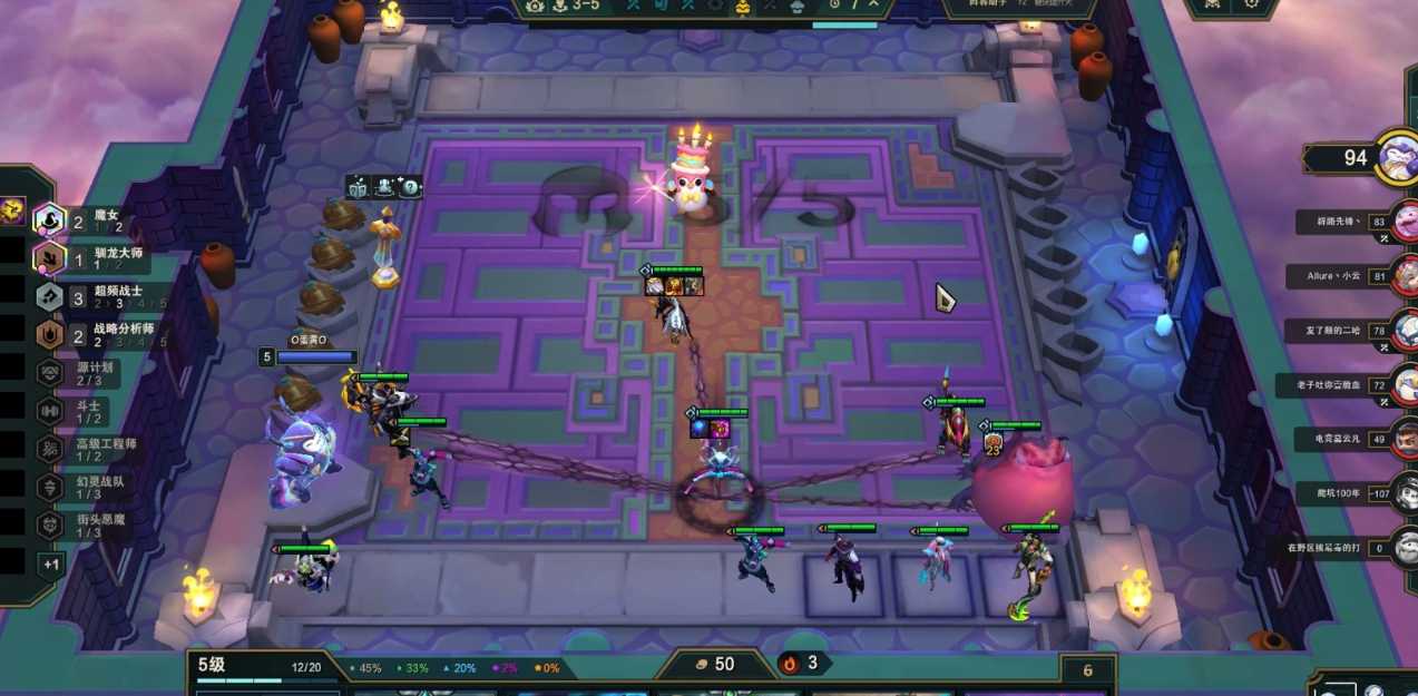 云顶之弈等级怎么升