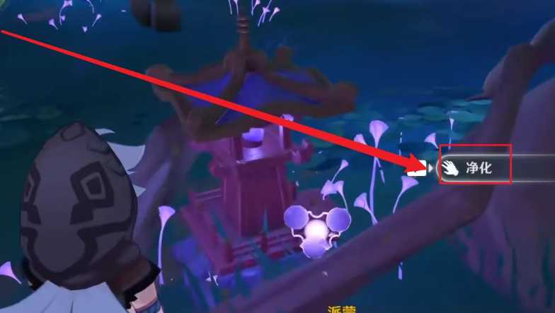 原神拿到镇物后怎么用