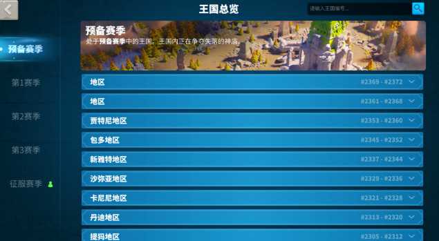 万国觉醒移民会损失什么