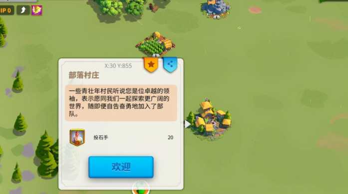 万国觉醒如何压堡落地21堡