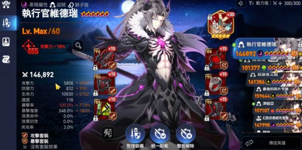 第七史诗开局英雄推荐什么