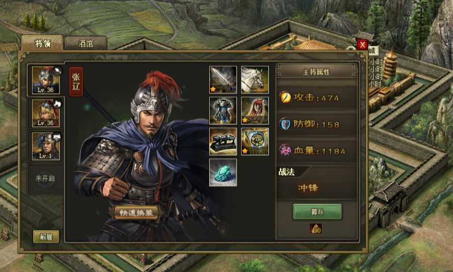 攻城掠地中94副本怎么过