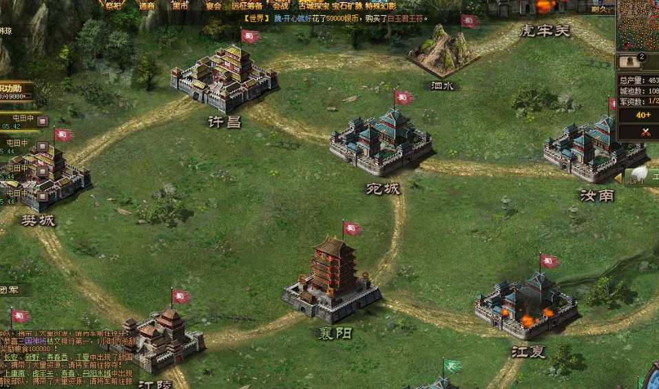 攻城掠地低配朱然副本怎么过