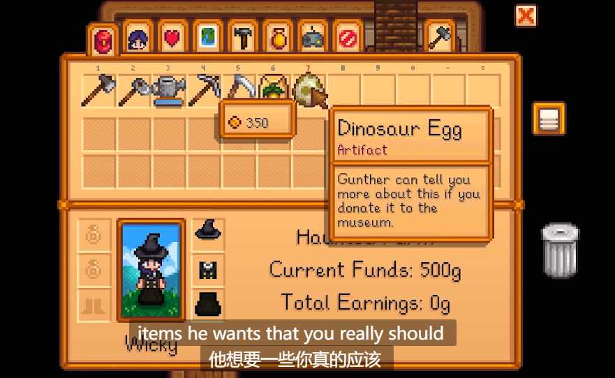 星露谷物语恐龙坐骑怎么获得