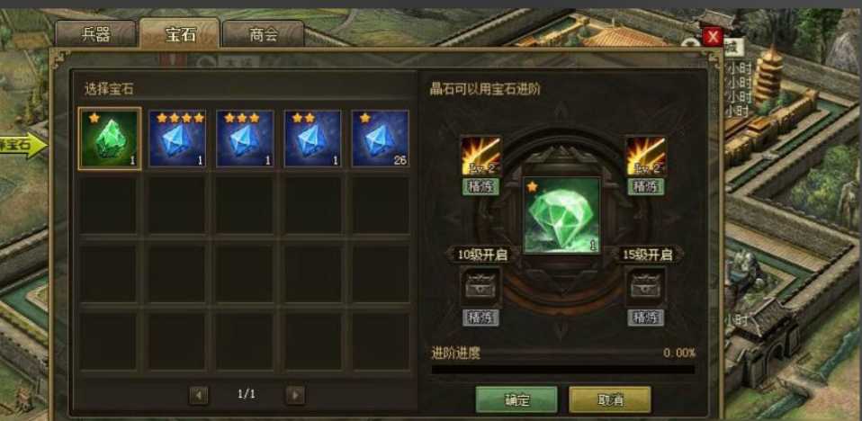 攻城掠地如何过庞统