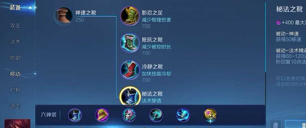 王者荣耀的周瑜最强怎么出装