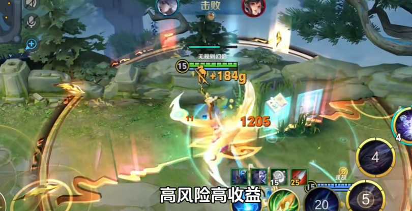 王者荣耀镜怎么飞雷神