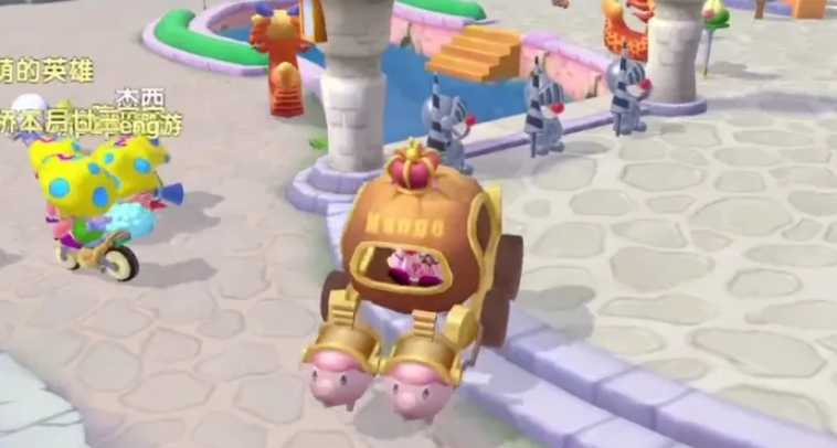 摩尔庄园手游南瓜车怎么来的