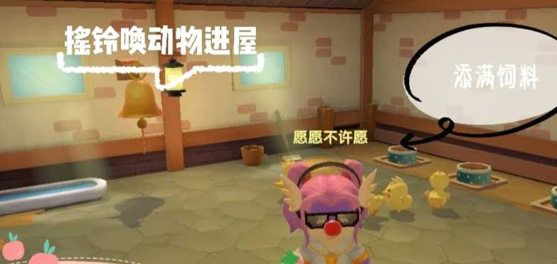 摩尔庄园小鸡出门了怎么召唤回来