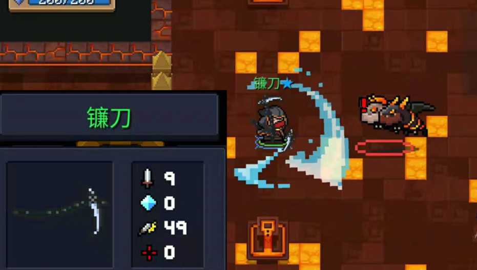 元气骑士镰刀怎么变成死神镰刀