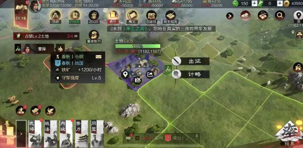 率土之滨怎么无伤打五级地