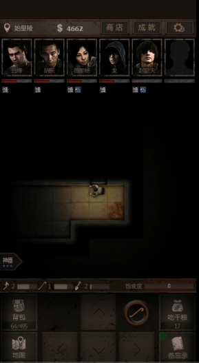 长生劫第三关天宫怎么进去