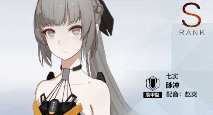 战双帕弥什脉冲用什么阵容