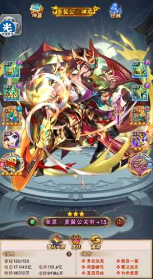 少年三国志pvp阵容有哪些