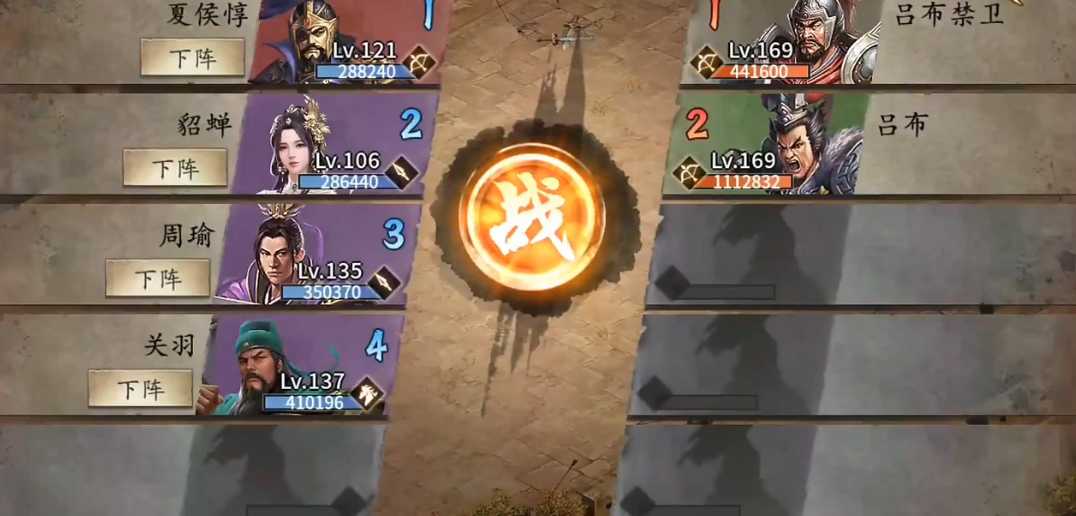 攻城掠地吕布如何过