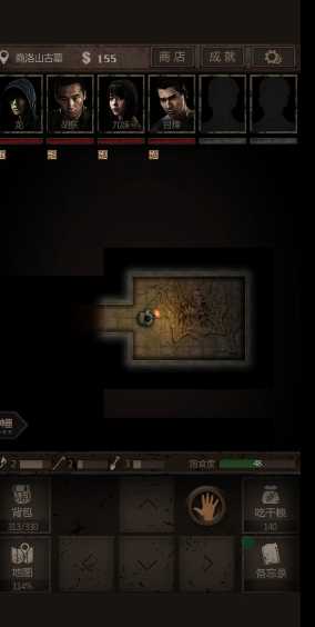 长生劫商洛山boss怎么打