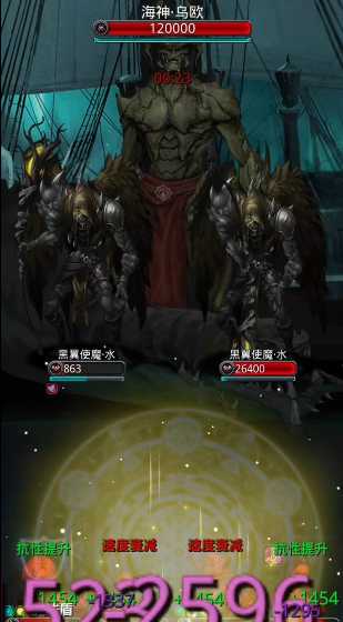 地下城堡2月华手杖哪里掉落