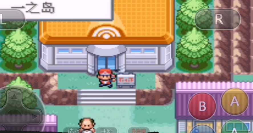 口袋妖怪火红碎石术在哪里获得