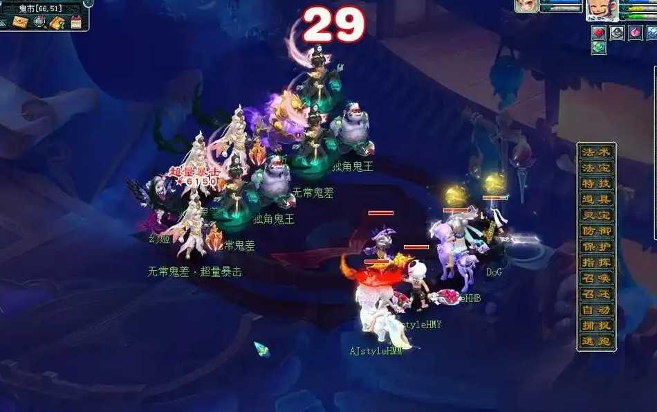 梦幻西游宝宝如何抓