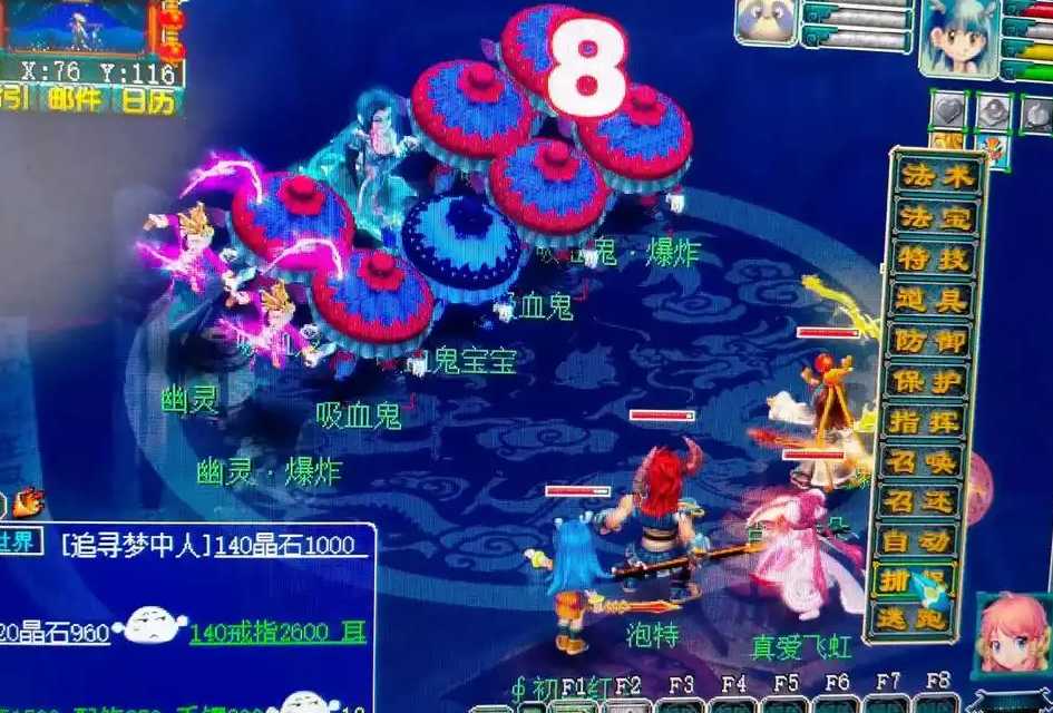 梦幻西游变异宝宝怎么抓