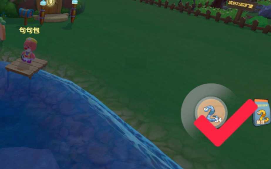 摩尔庄园小鲨鱼怎么钓