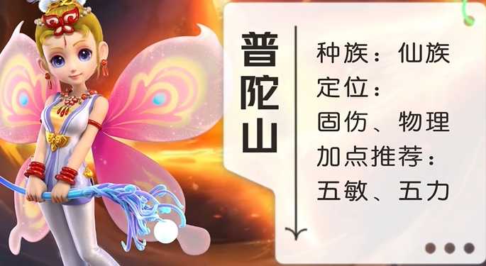 梦幻西游新手应该选什么职业