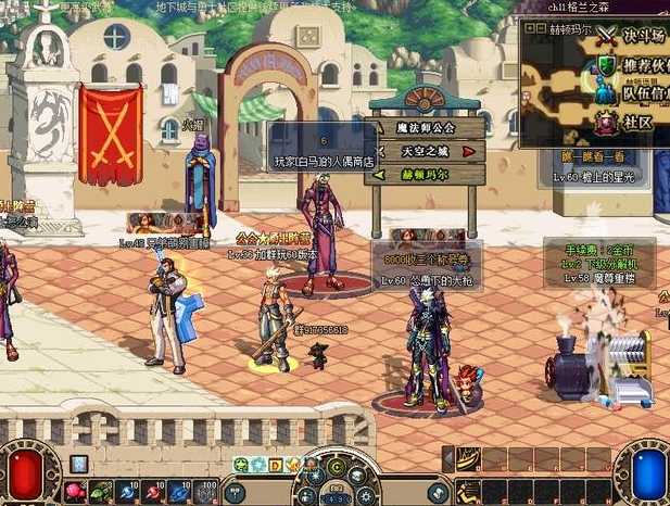 地下城与勇士达芙妮在哪里