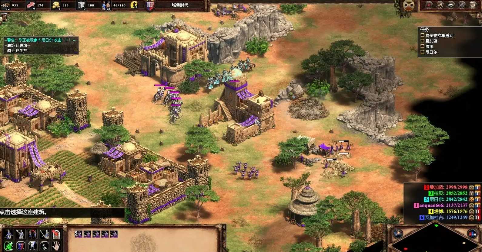 帝国时代2怎么快速升城堡兵种