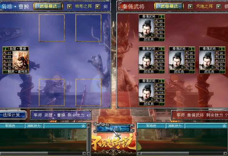 三国群英传7练级最快怎么玩