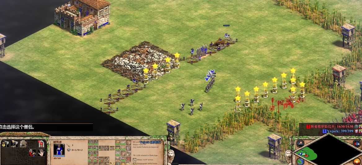 帝国时代2圣物加攻击怎么用