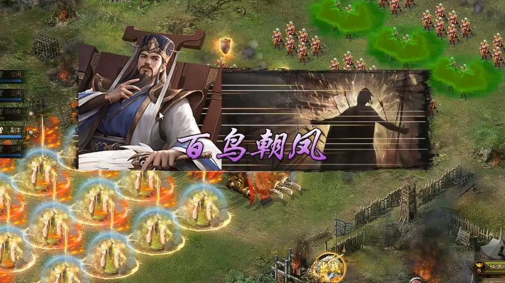 攻城掠地诸葛亮战法是什么