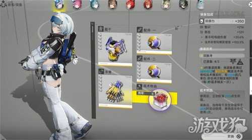 明日方舟终末地韧性条是什么 韧性条机制介绍