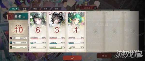 物华弥新青瓷莲花尊阵容怎么搭配 青瓷莲花尊阵容搭配推荐