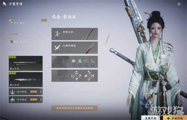 燕云十六声天地兼鸣怎么过 天地兼鸣单刷满奖励攻略