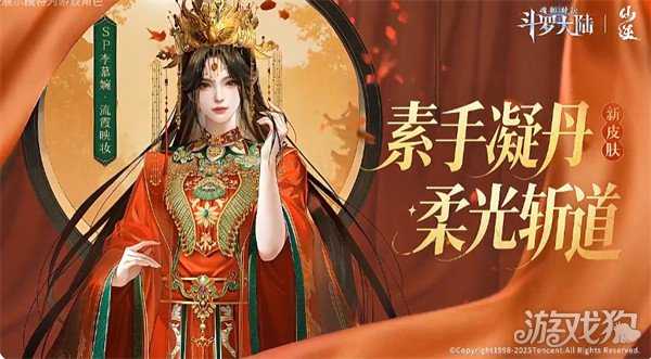 斗罗大陆魂师对决SP李慕婉怎么样 SP李慕婉强度介绍