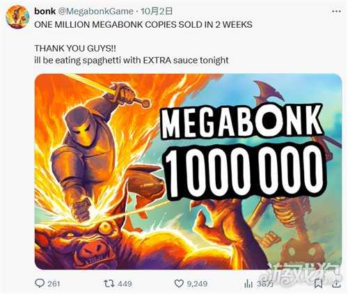 主动退出TGA获奖评选？百万销量游戏制作人：这并非我的处女作