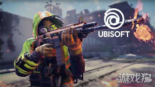 不做单机了！育碧称要将全力押注在线服务型游戏